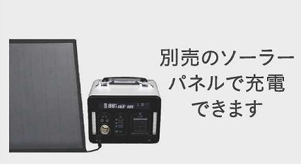 楽天市場】【最大3万円クーポン配布中☆26日1:59まで】ポータブル電源