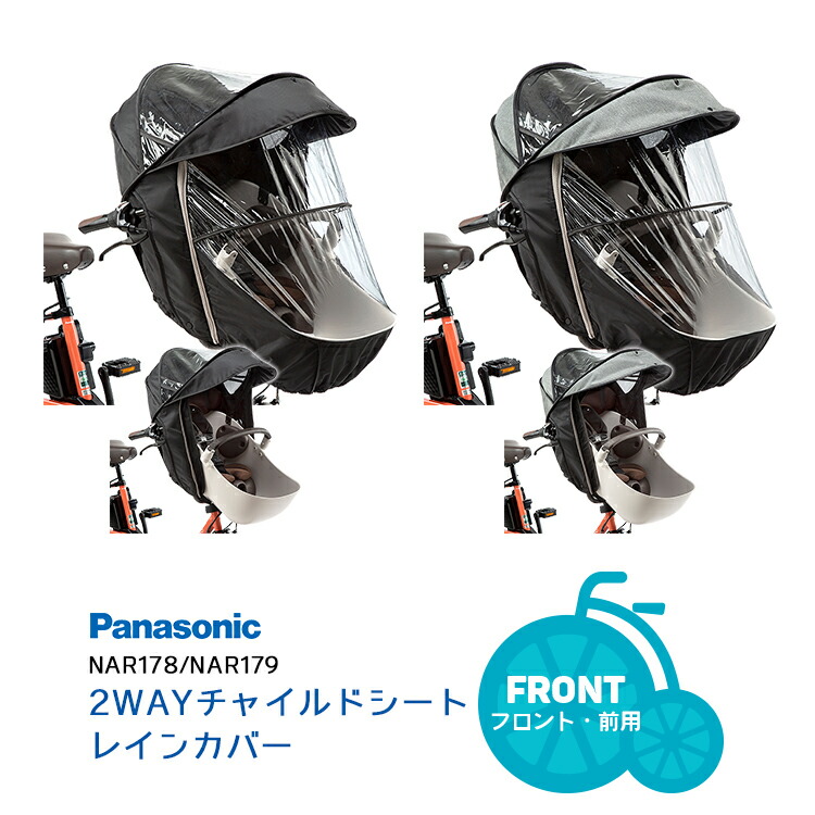 楽天市場】エントリーポイント3倍＆クーポンでお得☆チャイルドシート