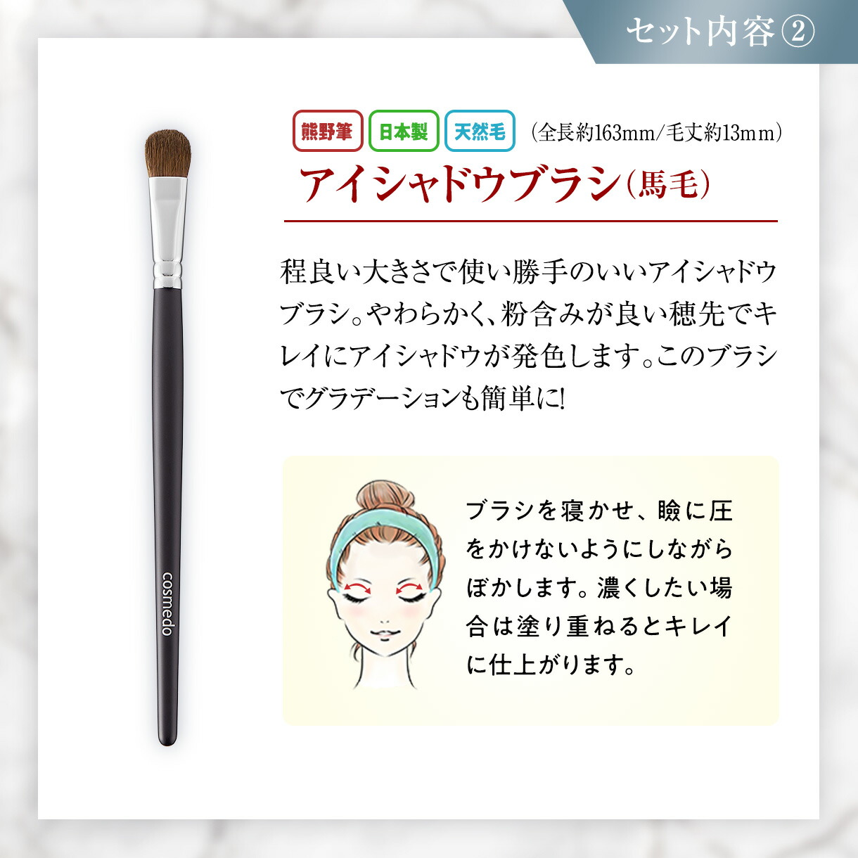 楽天市場】41%OFF【熊野筆 メイクブラシ セット 4本+ケース付き