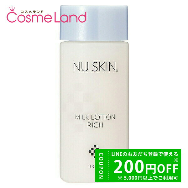 乳液・ミルク NUSKIN Q10 SKIN LOTION &MILK LOTION RICH NUSKIN Q10