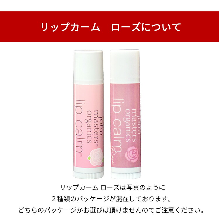 楽天市場】送料無料(T) ジョンマスターオーガニック ジョンマスター