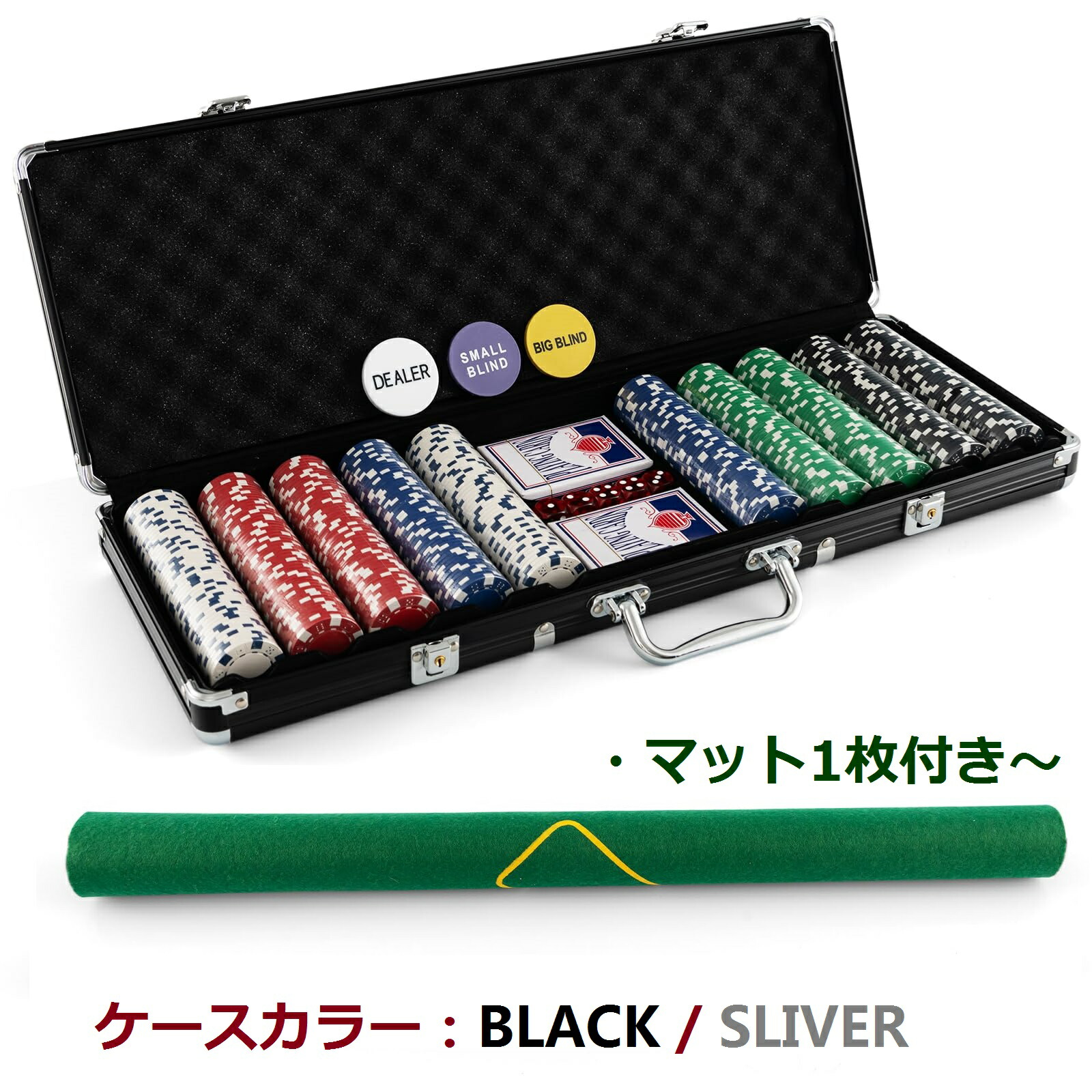 楽天市場】COSTWAY ポーカーセット 500枚 数字無し 無地 11gチップ