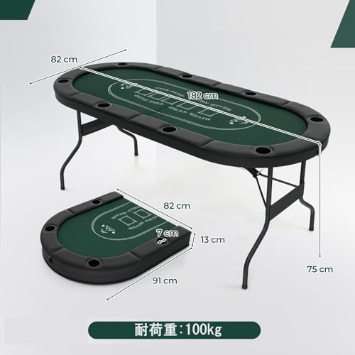 楽天市場】COSTWAY ポーカーテーブル 8人用 ポーカーマット 麻雀卓