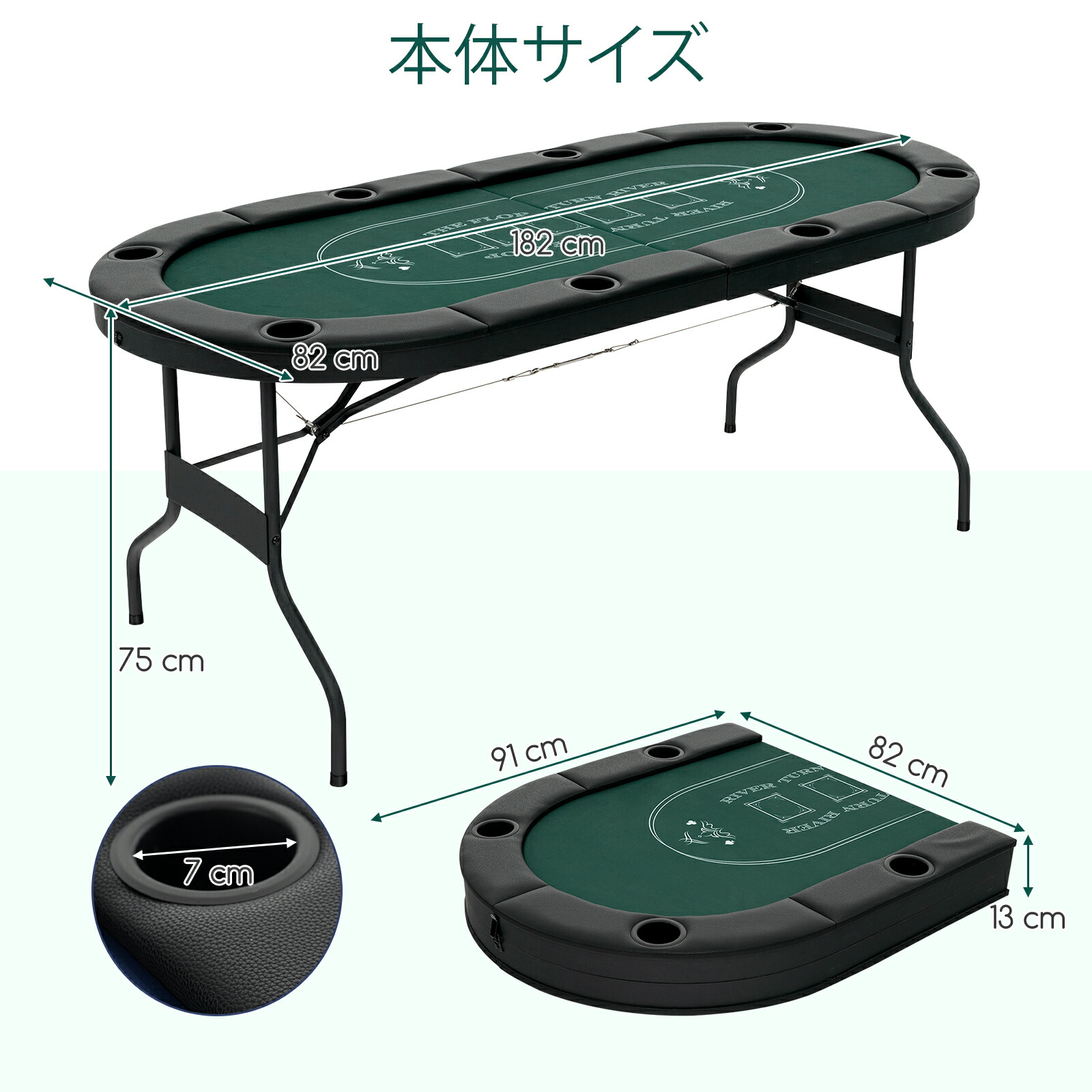 楽天市場】COSTWAYポーカーテーブル 8人用 折りたたみ ポーカーマット