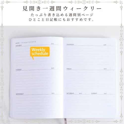 楽天市場】スケジュール帳 a5 手帳 ダイヤリー スケジュールノート