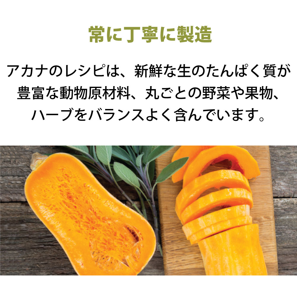 楽天市場】アカナ シニアドッグレシピ 2kg 2キロ ACANA あす楽