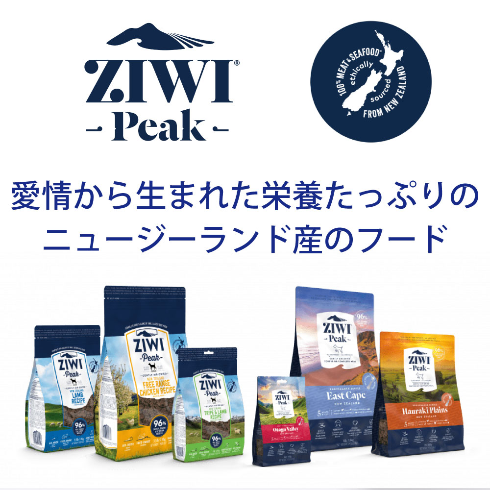 ZIWI Peak ベニソンレシピ 85g ZiwiPeak ドッグ缶 ベニソン 390g: 500
