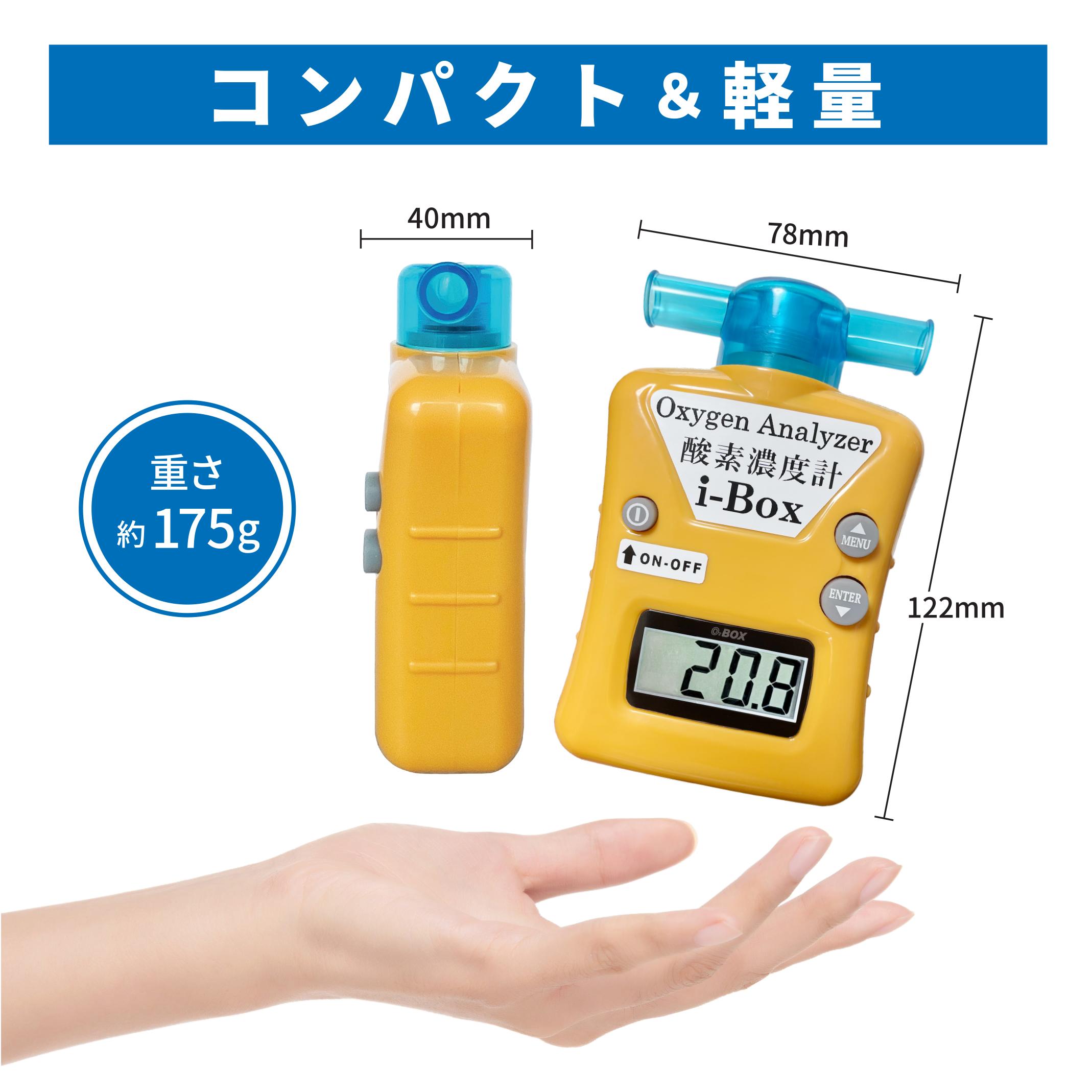 楽天市場】犬 猫 ペット用 酸素濃度計 酸素測定器 酸素濃度測定器
