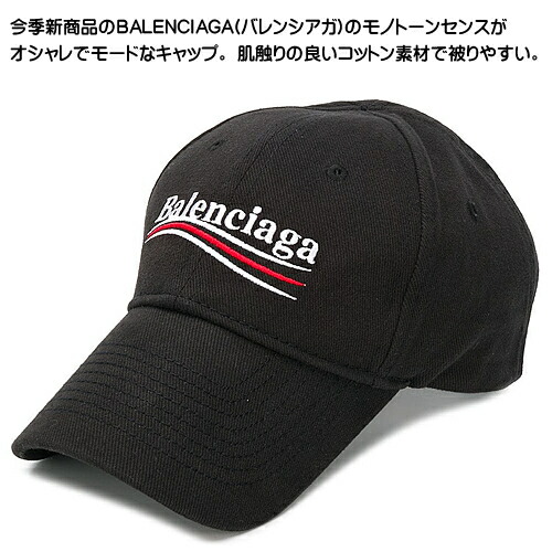 楽天市場】バレンシアガ キャップ ベースボールキャップ 帽子 メンズ