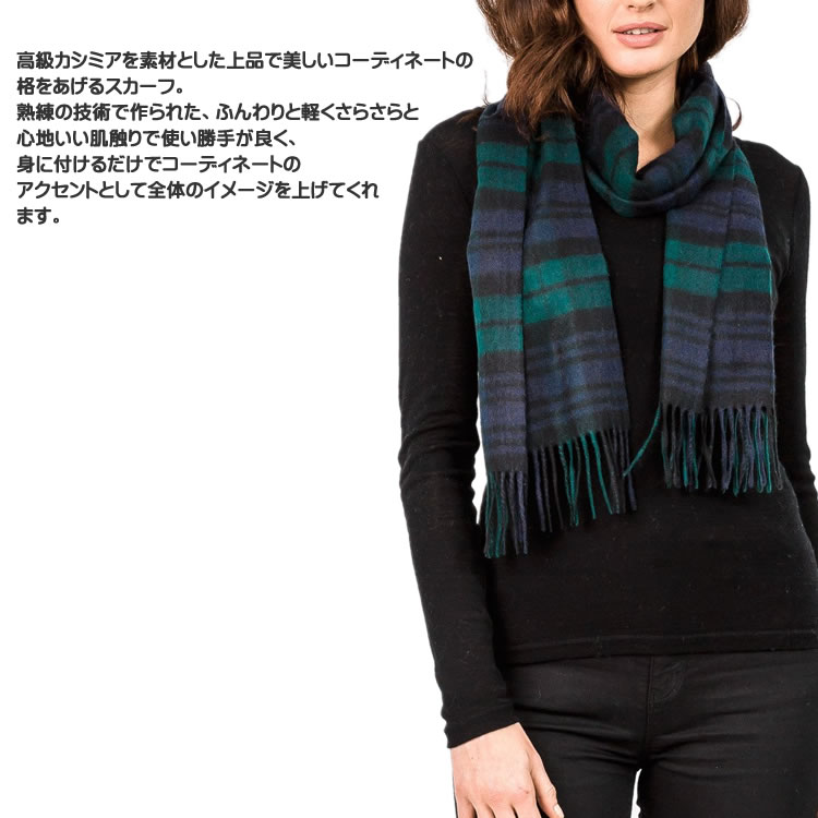 楽天市場】【SALE】ジョンストンズ マフラー スカーフ ストール