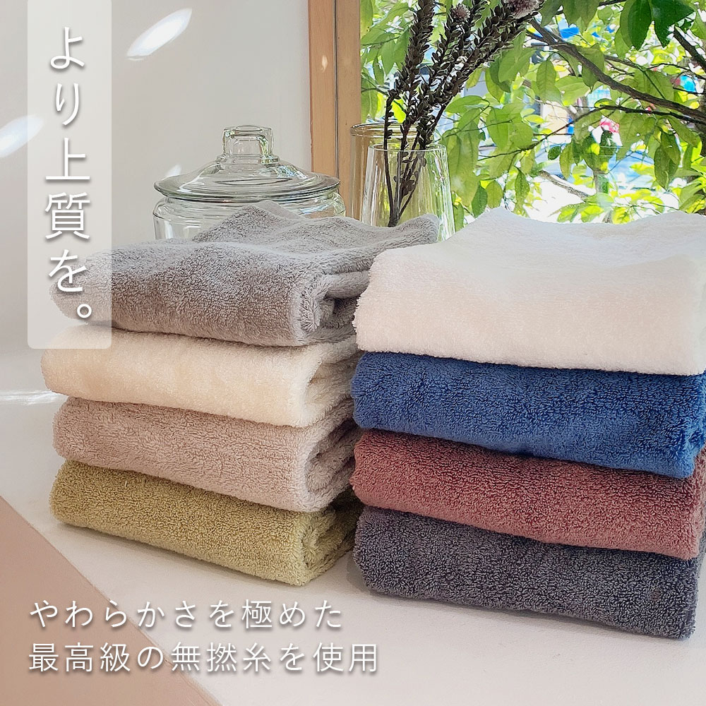 楽天市場】タオル バスタオル 1秒 吸水 こだわり ホテル仕様のやわらか