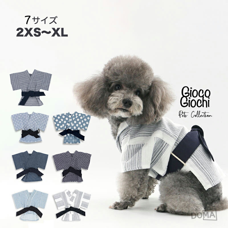 楽天市場】犬服 春 夏 犬用 浴衣 和装 綿質 小型犬 ペット 服 男の子