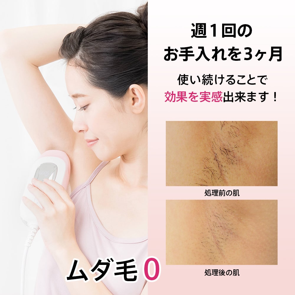 楽天市場】【メーカー直販】ドクターエルミスゼロDR.ELLEMISS zero