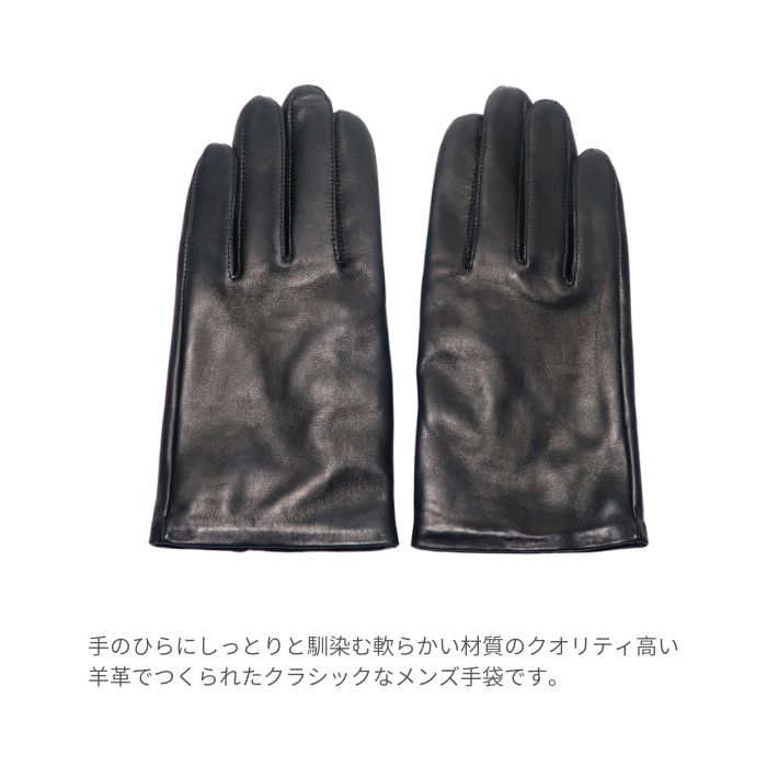 楽天市場】羊革 手袋 メンズ レザー ブラック 黒 スマホ対応