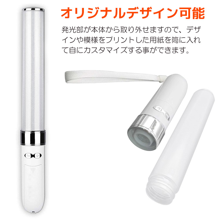 楽天市場】4本セット LED ペンライト 18色 カラーチェンジ コンサート