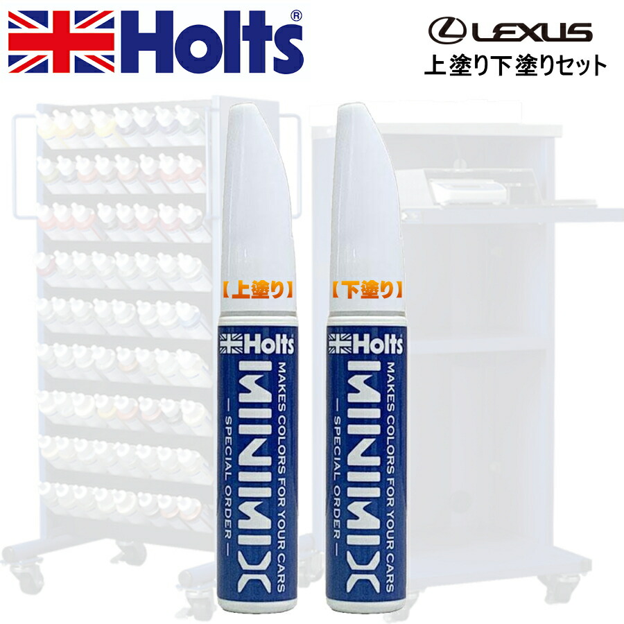 レクサス松本限定✩檜の桶✩非売品ノヴェルティ