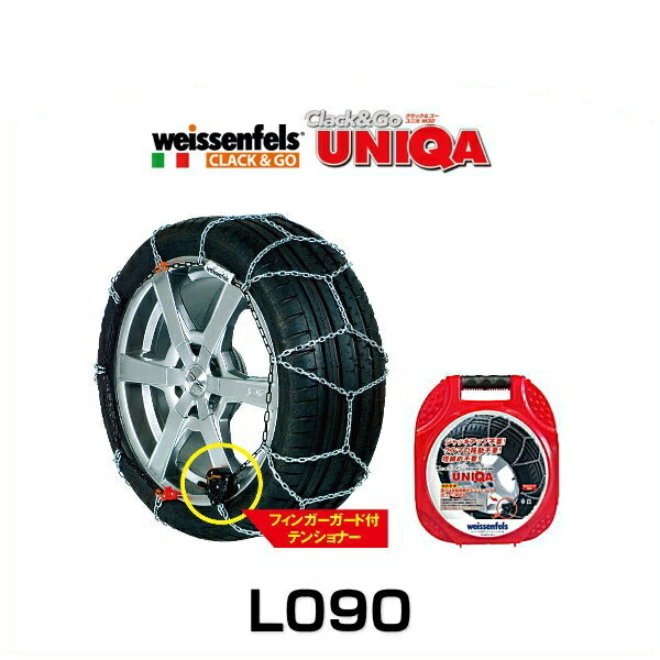 楽天市場】クラック&ゴー ユニカ m32 l090の通販