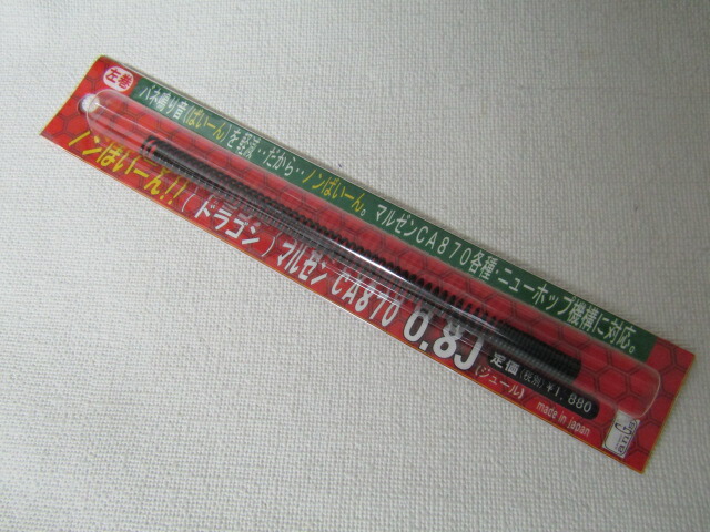 楽天市場】ca870 ノンばいーんの通販