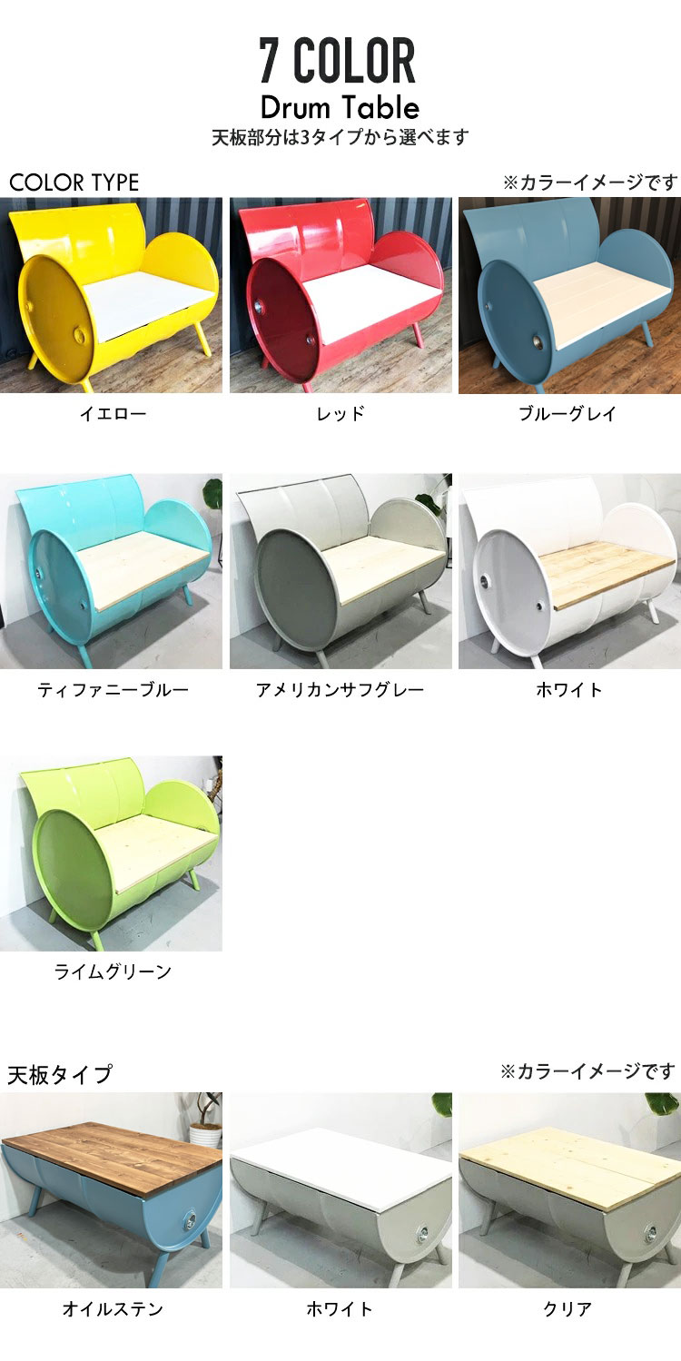 楽天市場】【オリジナルロゴ入れ可能】【待望のセット販売】ドラム缶