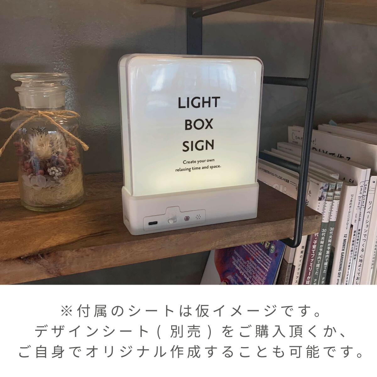 swevel【Mサイズ※配線裏から見て左下】オーダー 看板 ライトBOX swevel【M