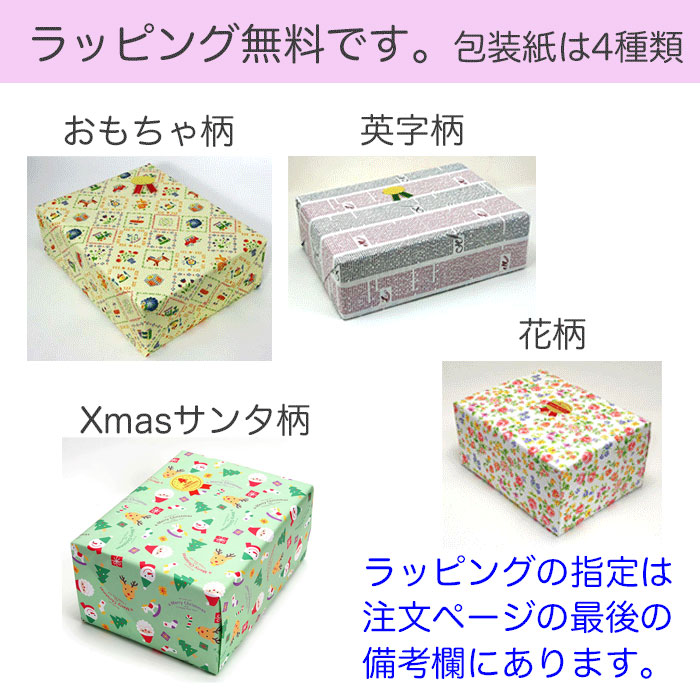 楽天市場】日本製 ひらがな積み木 くもんのもじつみきデラックスセット