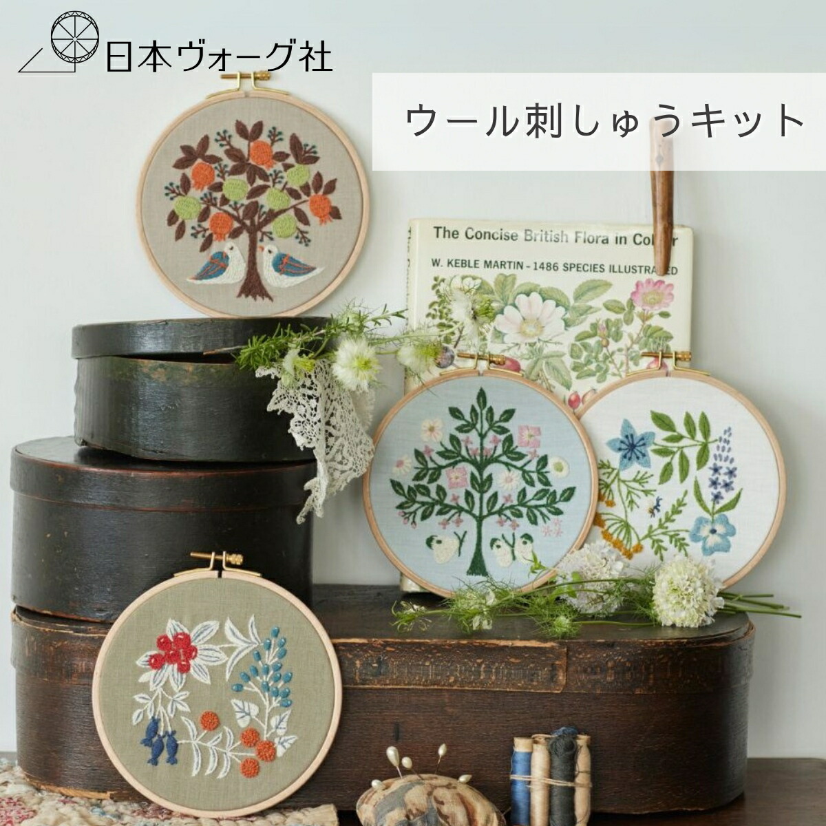 アンティーク イギリス ニードルワーク刺繍マット 水源 水と森と家と空