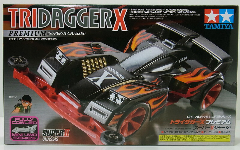 楽天市場】ミニ四駆 トライダガーX プレミアム （スーパーIIシャーシ
