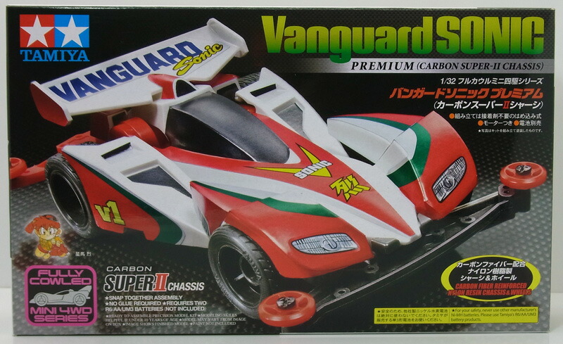 楽天市場】ミニ四駆 バンガードソニック プレミアム (カーボン