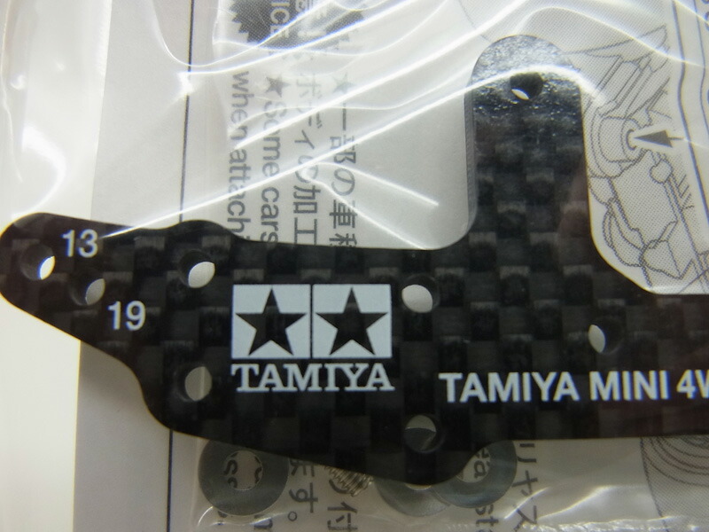 楽天市場】ミニ四駆 HG カーボンリヤステー （3mm）【タミヤ ミニ四駆