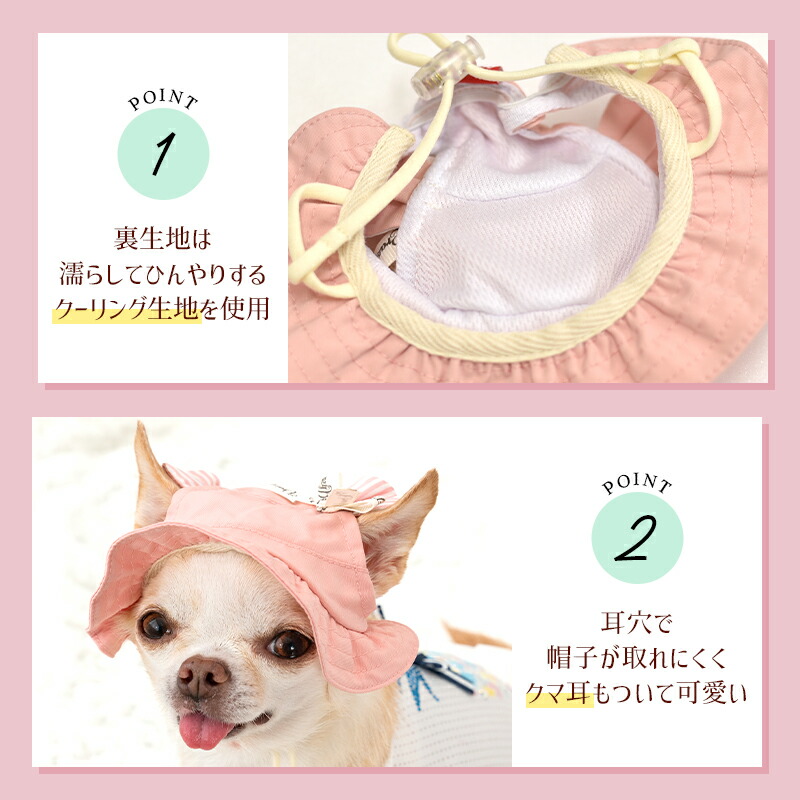 楽天市場】くま耳帽子 S/SM/M/L CRAZYBOO -クレイジーブー- 犬服