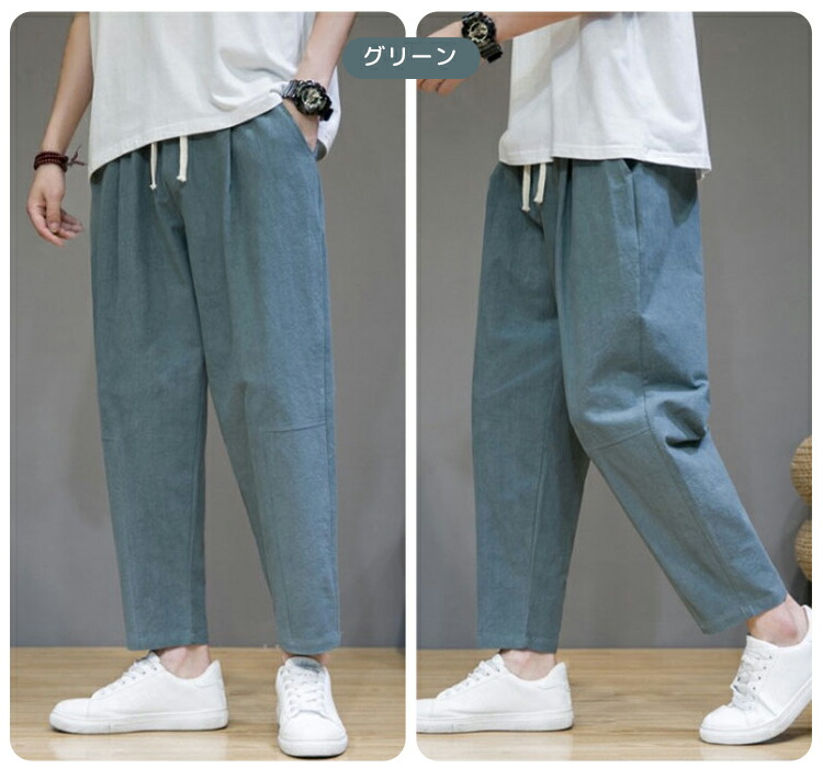 楽天市場】クロップドパンツ ズボン サルエルパンツ メンズ ドロー