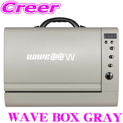 楽天市場】WAVE BOX W GRAY ポータブル 電子レンジ ストーン グレー