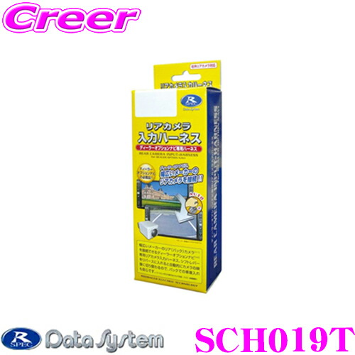 楽天市場】【当店限定!P5倍!要エントリー 2/4 20時～】データシステム