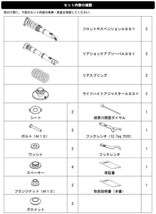 楽天市場】【当店限定!P5倍!要エントリー 2/4 20時～】HKS ハイパー