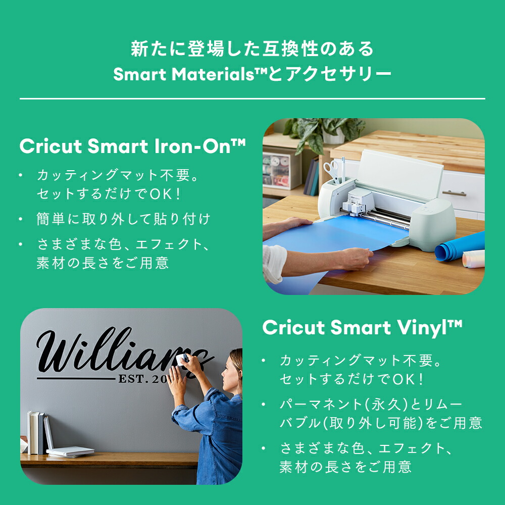 楽天市場】【国内正規品】Cricut Explore 3 (クリカット
