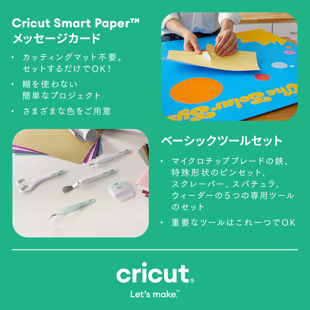 楽天市場】【国内正規品】Cricut Maker 3 (クリカット メーカー3