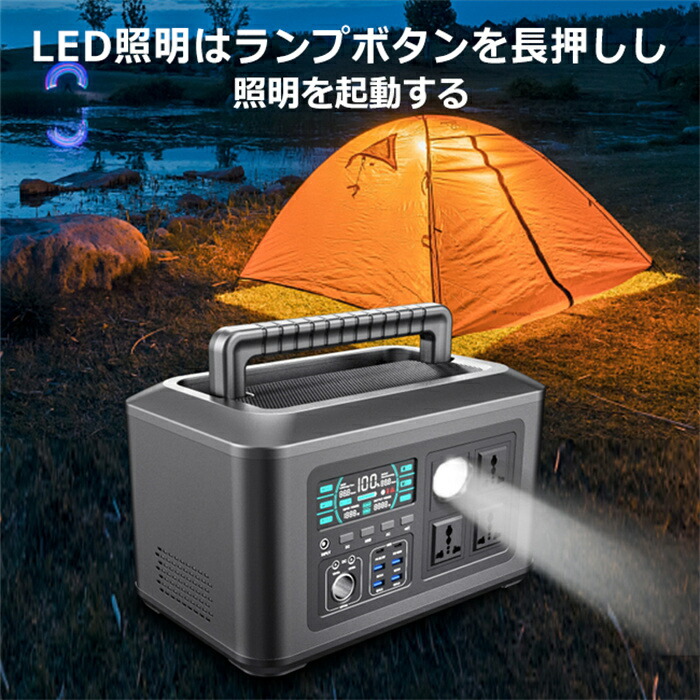 楽天市場】在庫あり 防災グッズ ポータブル電源 大容量 純正弦波 電池