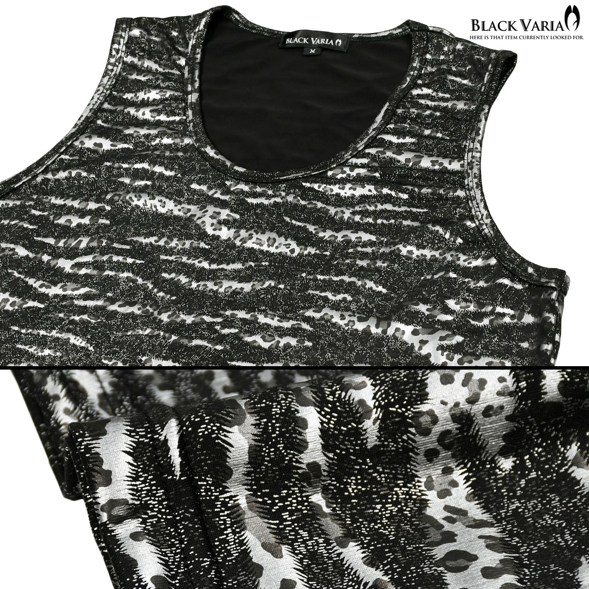 楽天市場】タンクトップ ヒョウ柄 豹 レオパード ゼブラ アニマル柄