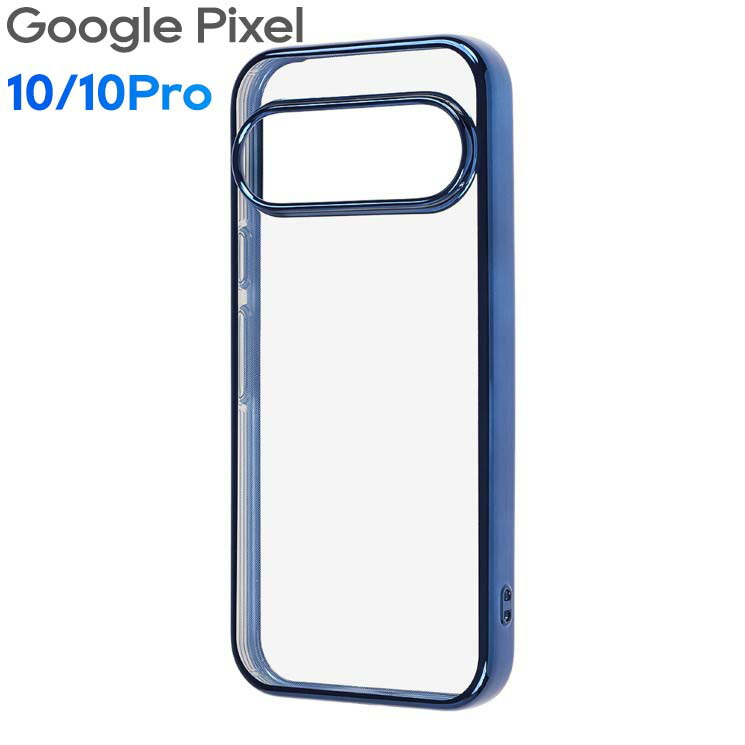 楽天市場】GooglePixel10 GooglePixel10Pro ケース クリア ブルー