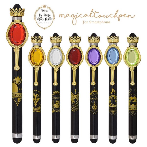 マジカルペン レプリカ万年筆 イグニハイド寮