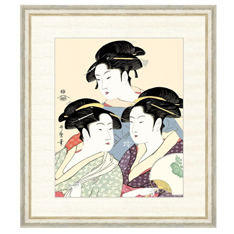 喜多川歌麿先生の「美人画」掛軸お譲りします！ 喜多川歌麿先生の