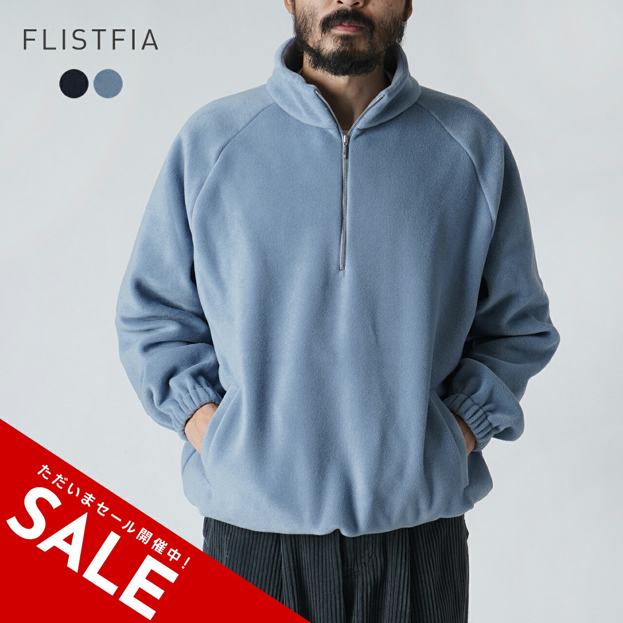 楽天市場】【SALE！50%OFF】フリストフィア FLISTFIA ハーフジップ
