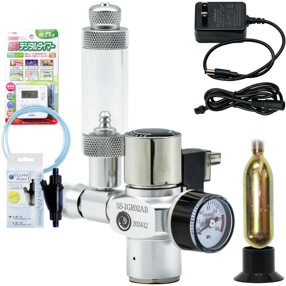 ADA アクアデザインアマノ CO2レギュレーター 電磁弁 その他 セット