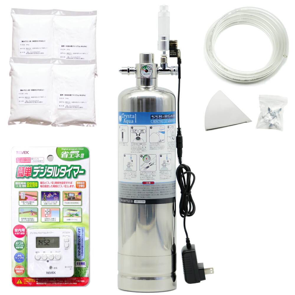 楽天市場】クリスタルアクア 化学反応式CO2ジェネレーターSSB-RG446
