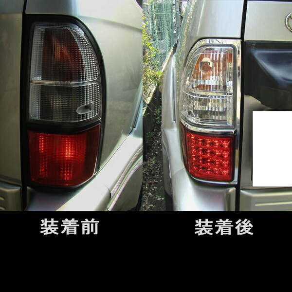 楽天市場】90系/95系 ランクル プラドLEDテールランプ希少クロームリム