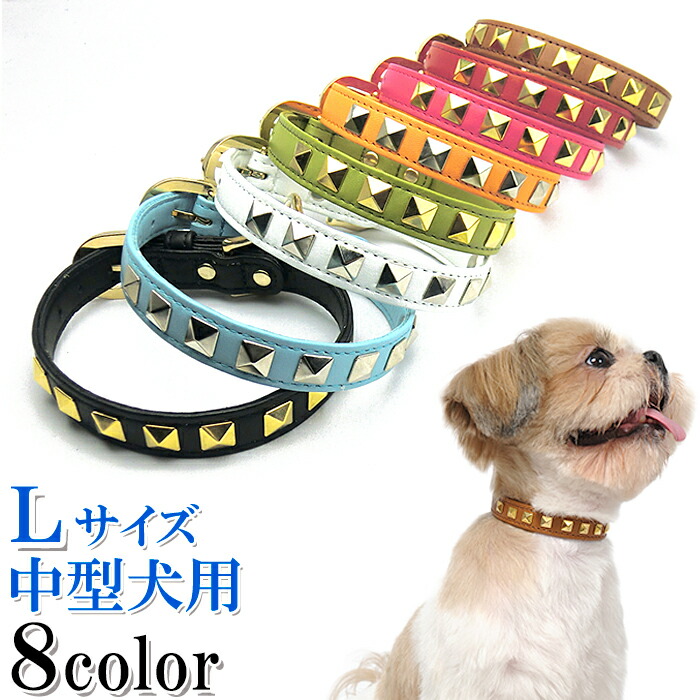 楽天市場】犬 首輪 スタッズ おしゃれ 革 かわいい 小型犬 中型犬 名