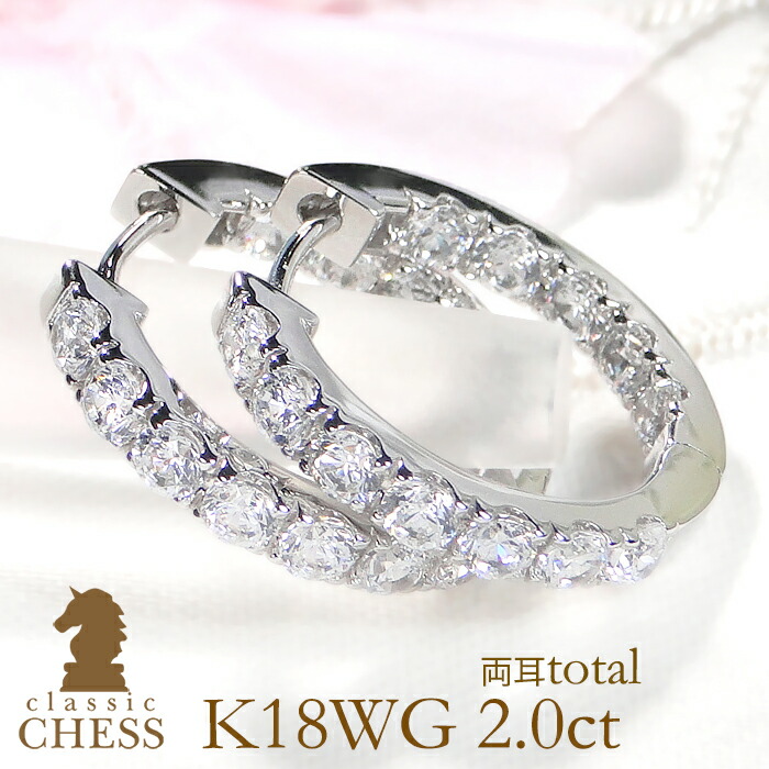 楽天市場】K18WG【2.0ct】ダイヤモンド中折れフープピアス【20mm