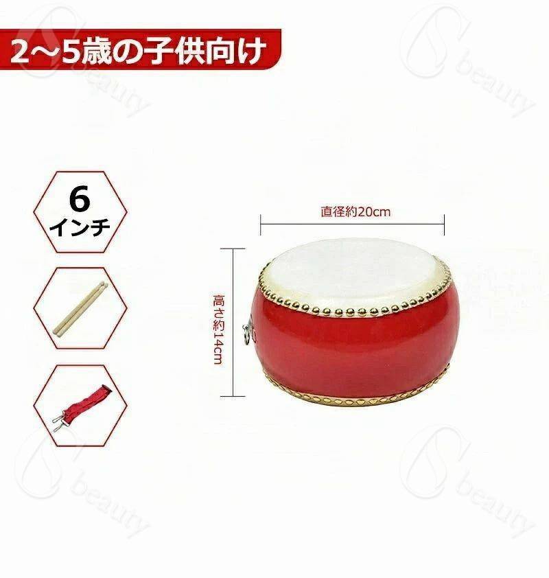 楽天市場】【コスパ最高】和太鼓 セット 子供用 小太鼓 ストラップ付