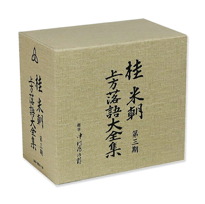 不毛の大地 中国語三枚セット 不毛の大地 中国語三枚セット 不毛の大地