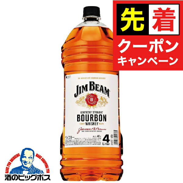 楽天市場】バーボン 4lの通販